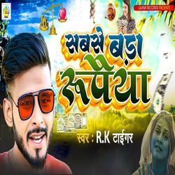 Sabse Bada Rupaiya-QDtcVgZRdkM