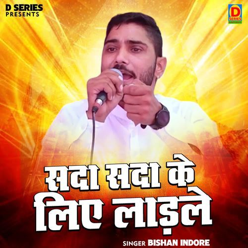 Sada Sada Ke Lie Ladle