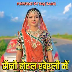 Saini Hotal Kherli Me