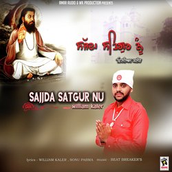 Mere Guru Ravidas-SF0nAwRdZwE