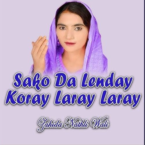 Sako Da Lenday Koray Laray Laray