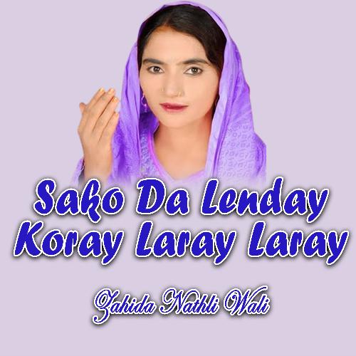 Sako da Lenday Koray Laray Laray