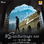 Sanchariyagu Nee (From "Love Mocktail 2")