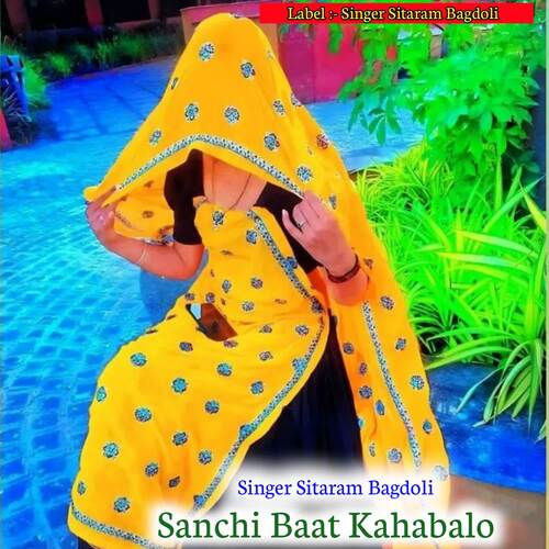 Sanchi Baat Kahabalo