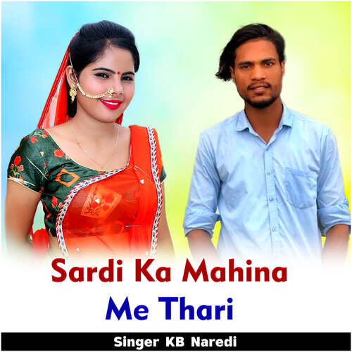 Sardi Ka Mahina Me Thari