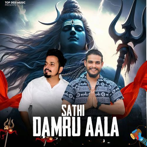 Sathi Damru Aala cover art