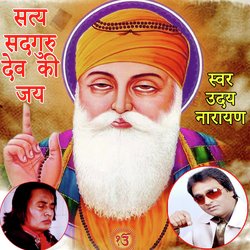 Satya Sadguru Dev Ki Jay (Guru Bhajan)-SCIaWBxZVUA