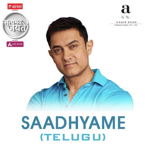 Satyamev Jayate 3 - Saadhyame