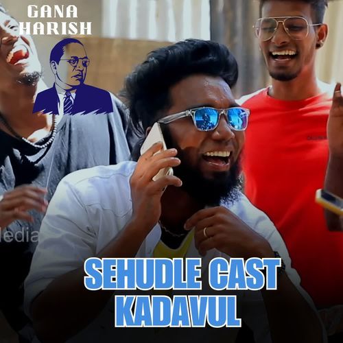 Sehudle Cast Kadavul - Ambedkar Song