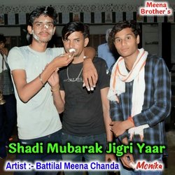 Shadi Mubarak Jigri Yaar-CBhdQxVYcXQ