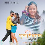 Shaktiman Nagpuri Song