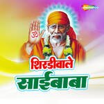 Shirdiwale Saibaba