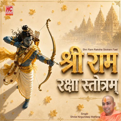 Shri Ram Raksha Stotram Fast