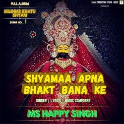 Shyaama Apna Bhakt Bana Ke (Mujhme Khatu Shyam The Album)-QQkpYEd6QVU