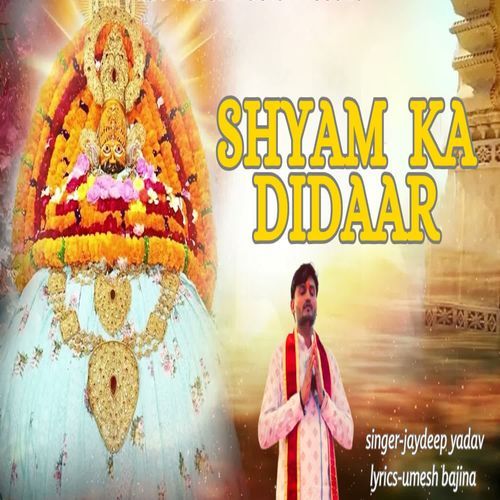 Shyam Ka Didaar