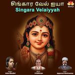 Singara Velaiyyah