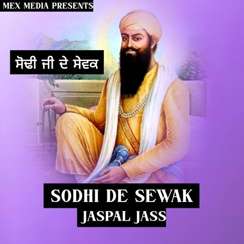 Sodhi Ji De Sewak