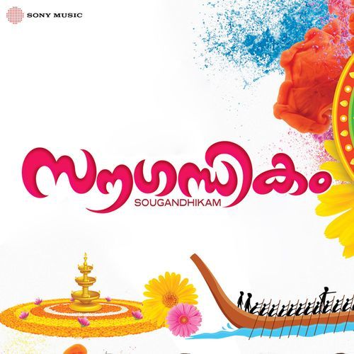 Kaayalineenam