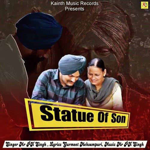 Statue of Son