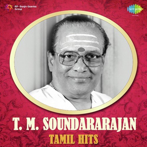 T.M. Soundararajan - Tamil Hits