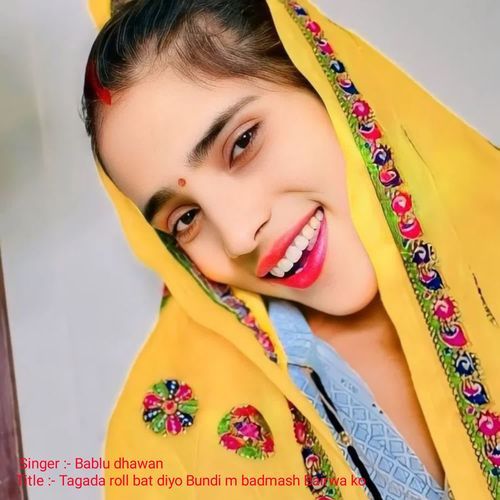 Tagada roll bat diyo Bundi m badmash Bairwa ko