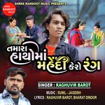 Tamara Hatho Ma Mahendi Kero Rang