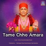Tame Chho Amara