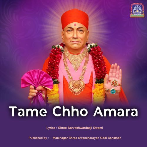 Tame Chho Amara