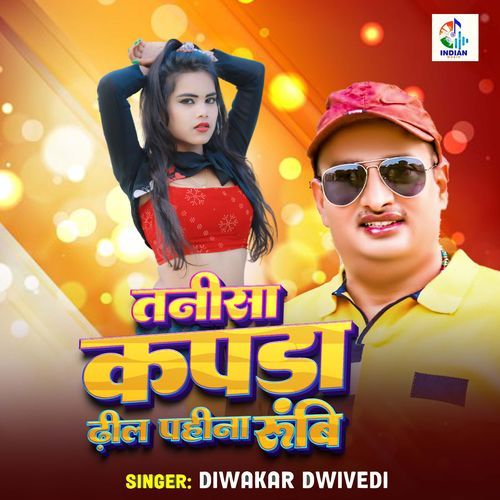 Tanisa Kapda Dhil Pahina Rubi