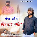 Tera Hoga Filter Shot