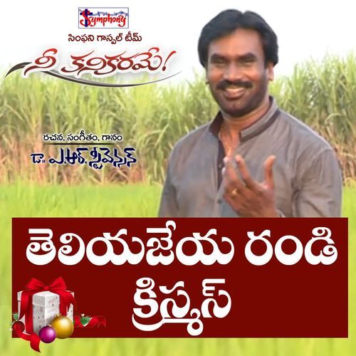Theliyajeya Randi