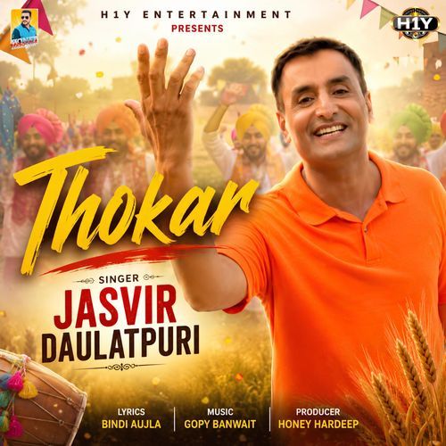 Thokar (Punjabi Folk Song)