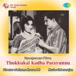 Thokkukal Kandha Parayunna