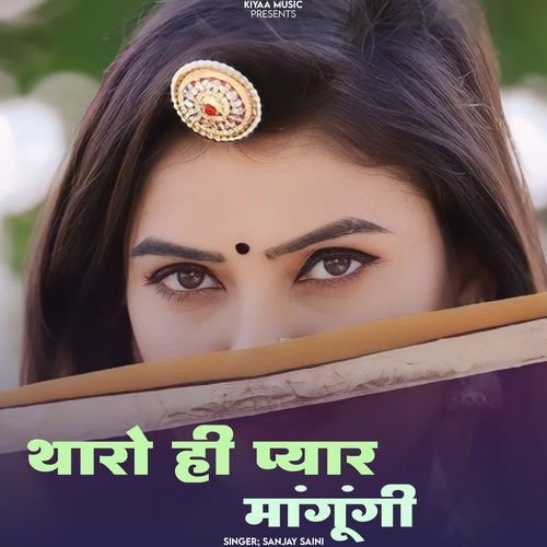 Thoro Hi Pyar Mangungi