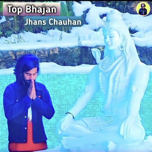 Bhola hai Anteryami Teno lok ka Savami