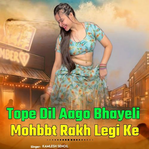 Tope Dil Aago Bhayeli Mohbbt Rakh Legi Ke