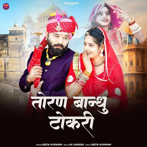Toran Bandhu Tokri