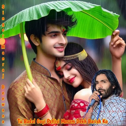 Tu Badal Gayi Patlisi Mosam Dekh Barish Ko