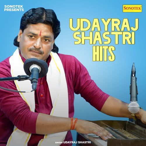 Udayraj Shastri Hits