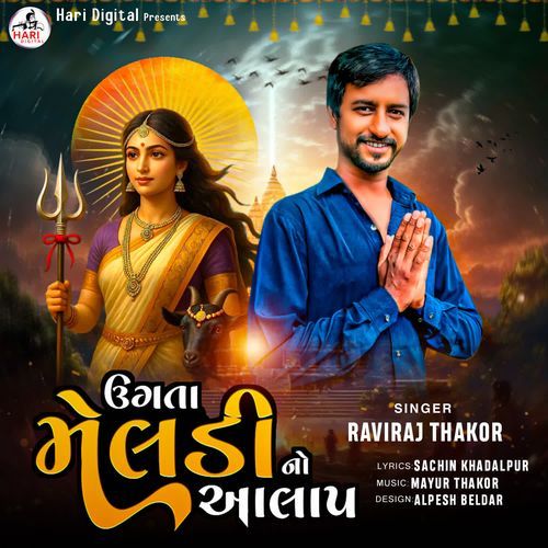 Ugata Meldi No Aalap