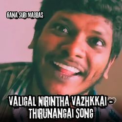 Valigal Nirintha Vazhkkai - Thirunangai Song