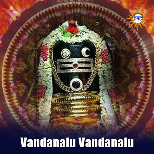 Vandanalu Vandanalu