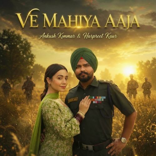 Ve Mahiya Aaja