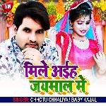 Yad Kara Batiya Ye Budhau