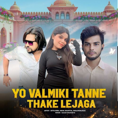 Yo Valmiki Tanne Thake Lejaga