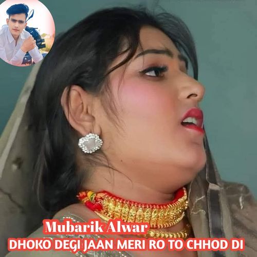 dhoko degi Jaan meri RO to chhod di