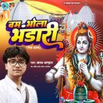 sakhi he chalu pujab