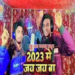 2023 Me Jay Jay Ba-ByxSBkd4ews