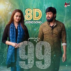 99 8d Audio Song