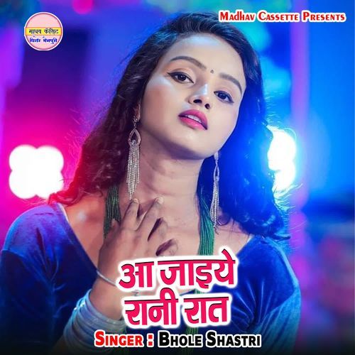 Aa Jaiye Rani Raat